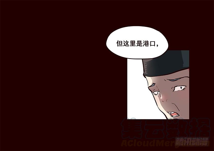 《花非花》事发 第25页