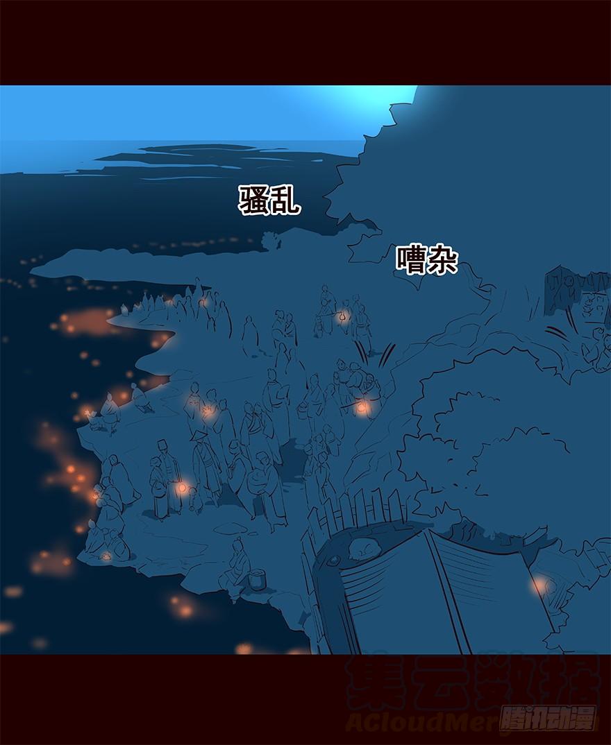 《花非花》事发 第13页