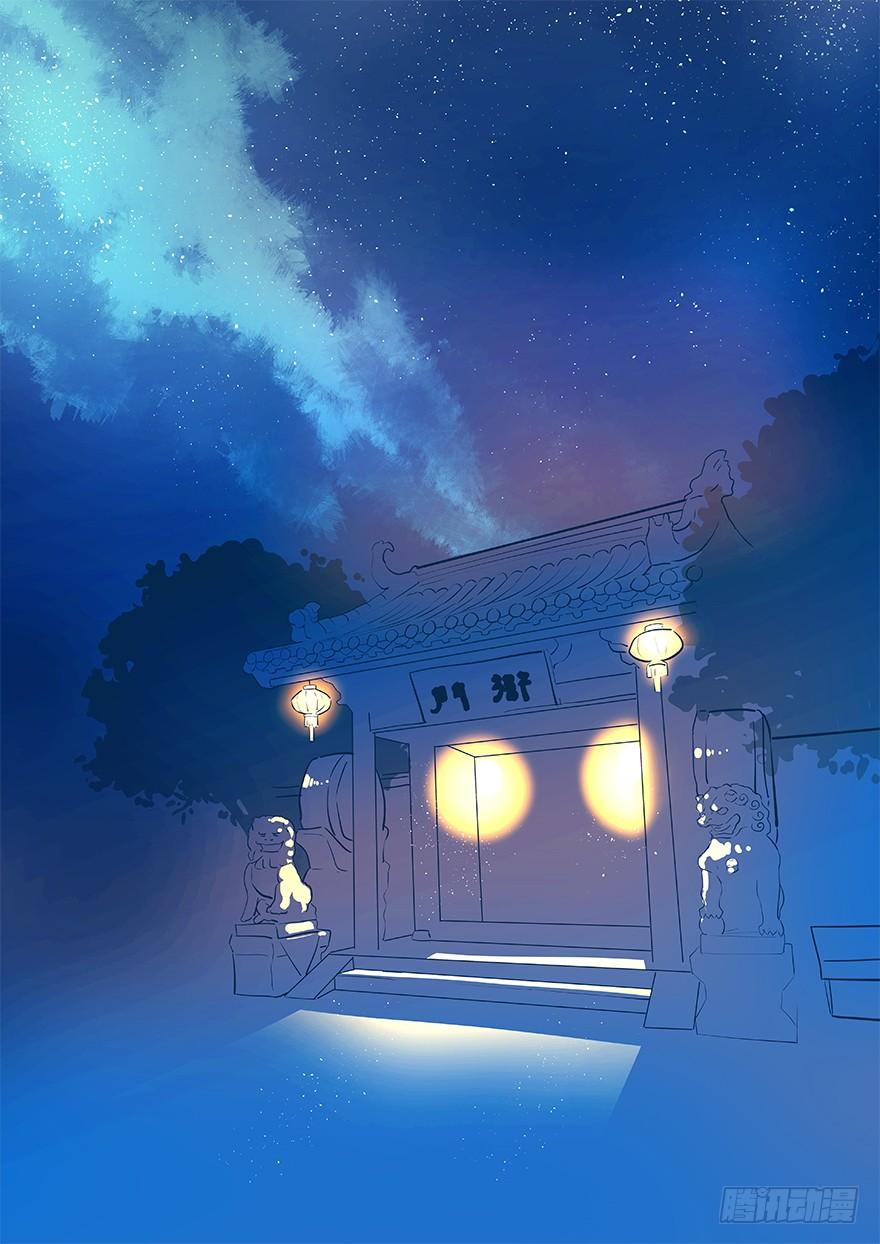 《花非花》事发 第15页