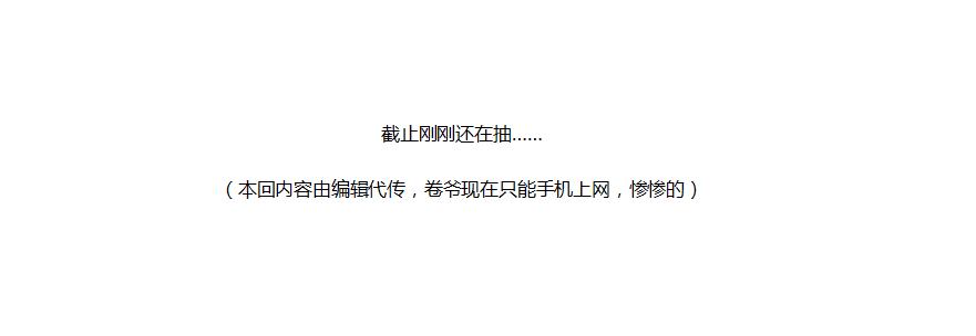 《花非花》少侠，潜水健身了解一下 第7页