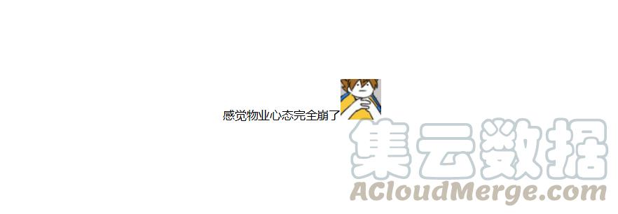 《花非花》少侠，潜水健身了解一下 第5页
