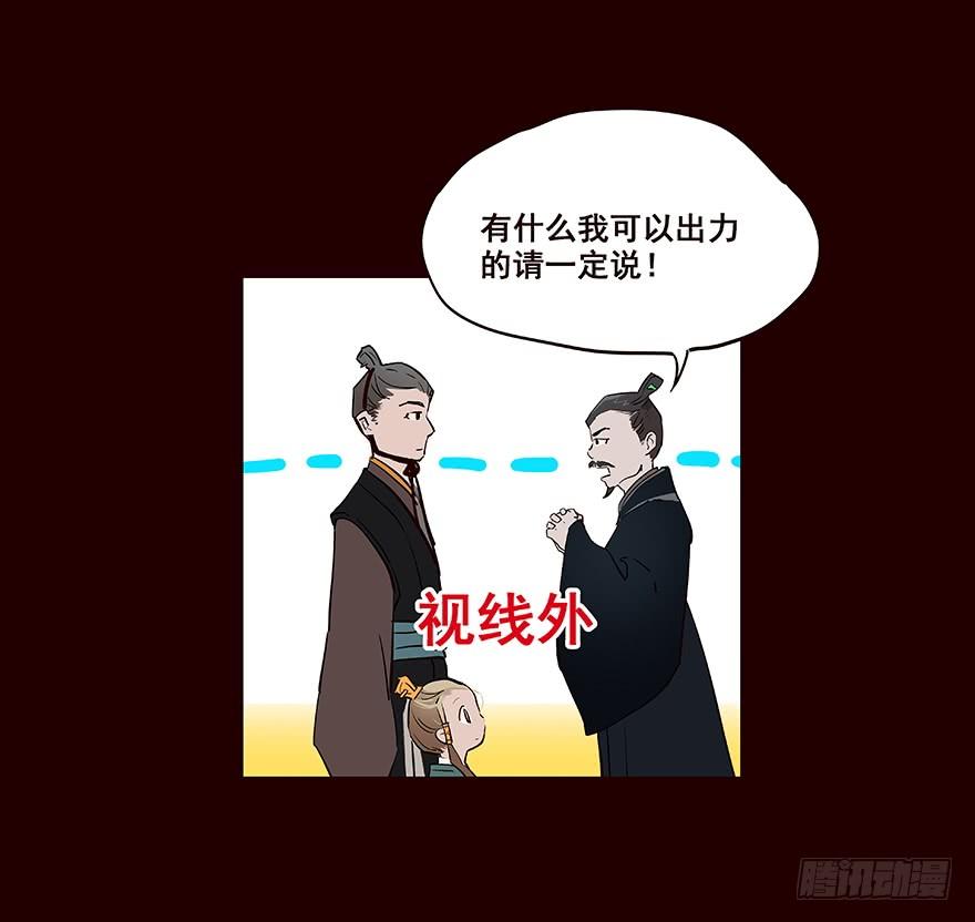 《花非花》四方搜寻 第26页