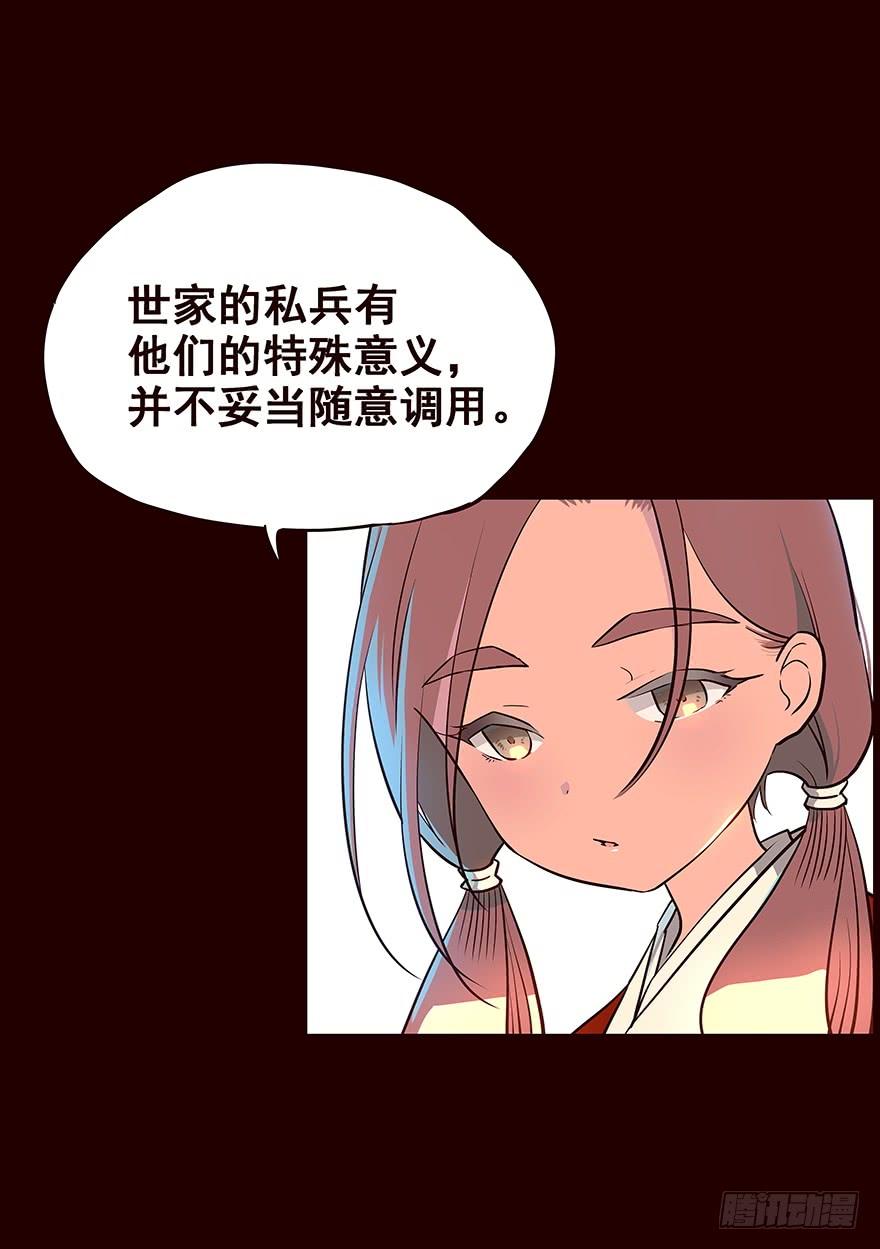 《花非花》四方搜寻 第2页