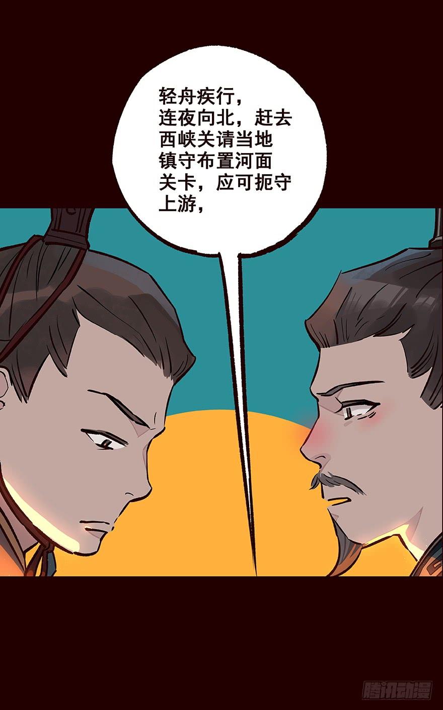 《花非花》四方搜寻 第27页