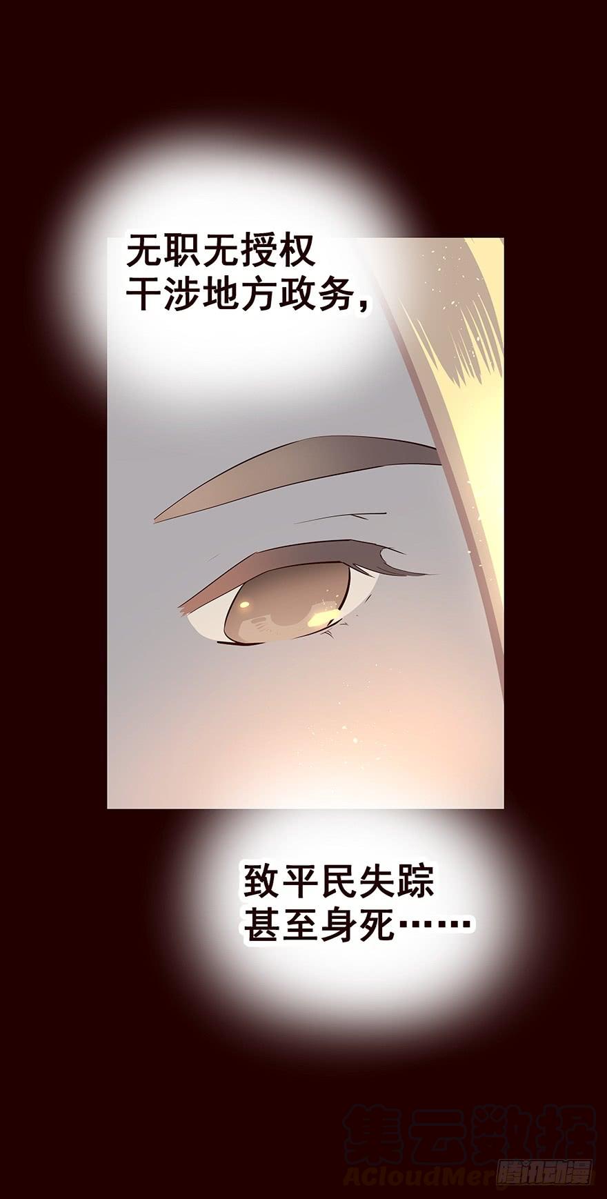《花非花》四方搜寻 第9页
