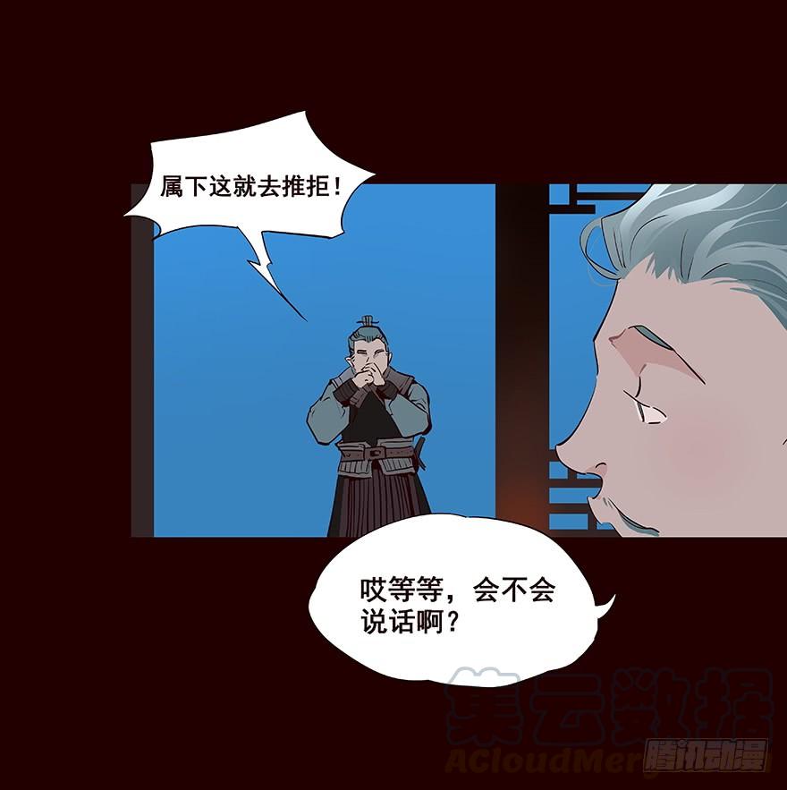 《花非花》四方搜寻 第13页