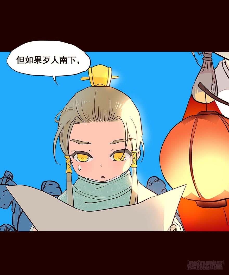 《花非花》四方搜寻 第28页
