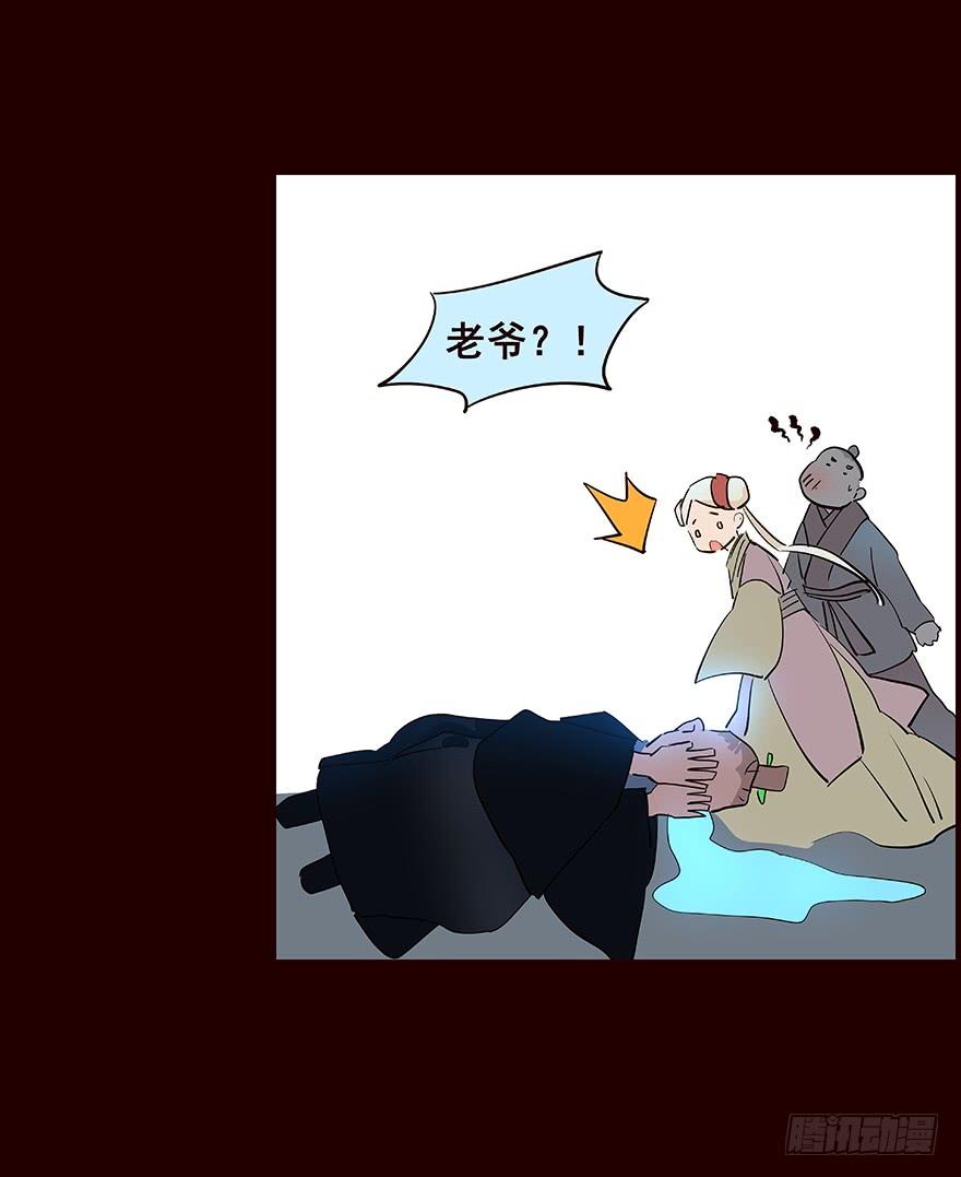 《花非花》四方搜寻 第32页