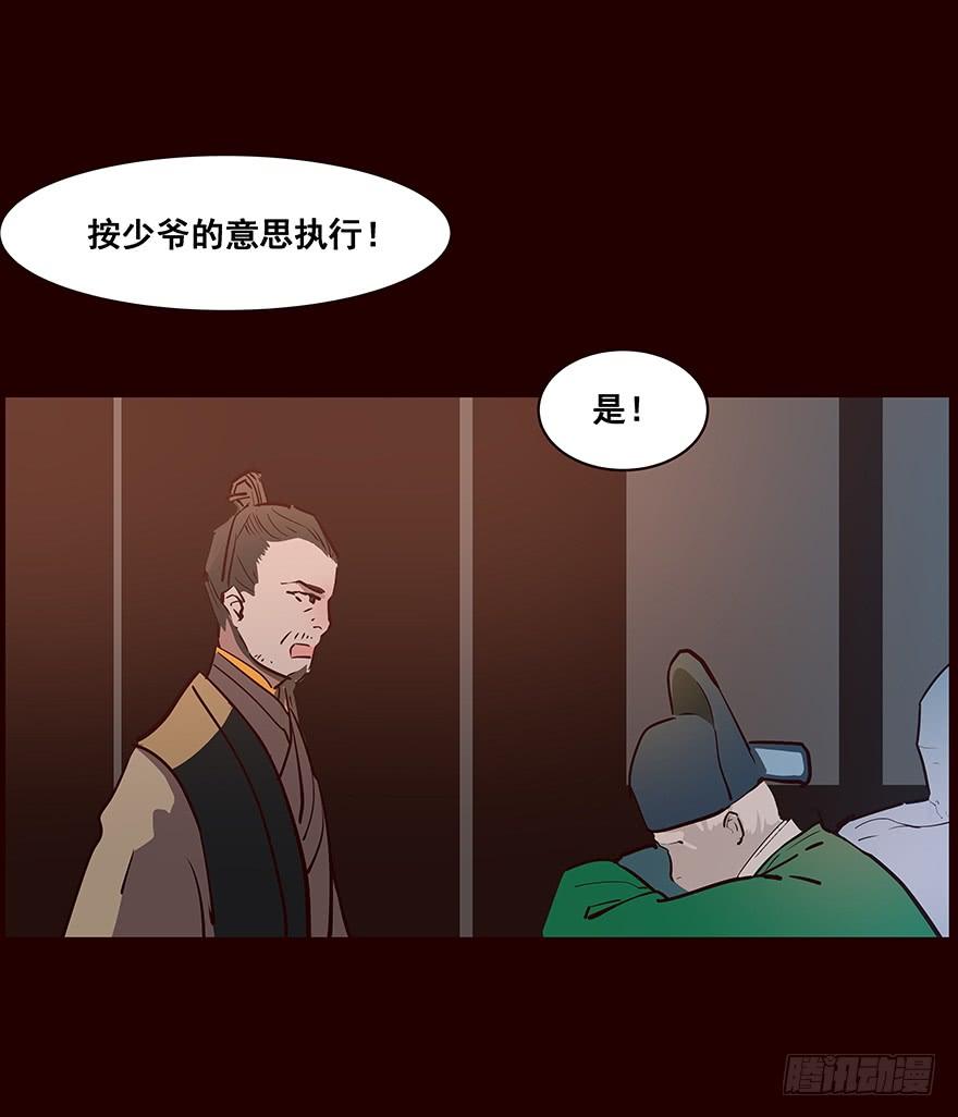 《花非花》四方搜寻 第7页