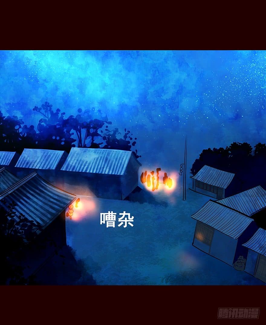 《花非花》四方搜寻 第16页