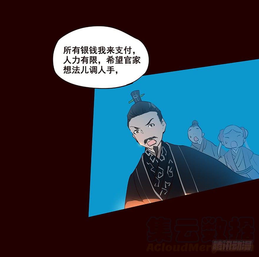《花非花》四方搜寻 第25页