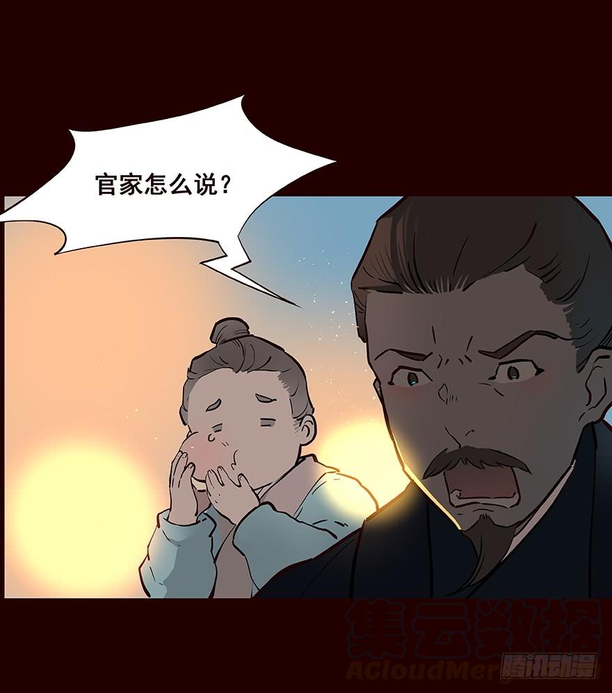 《花非花》四方搜寻 第17页