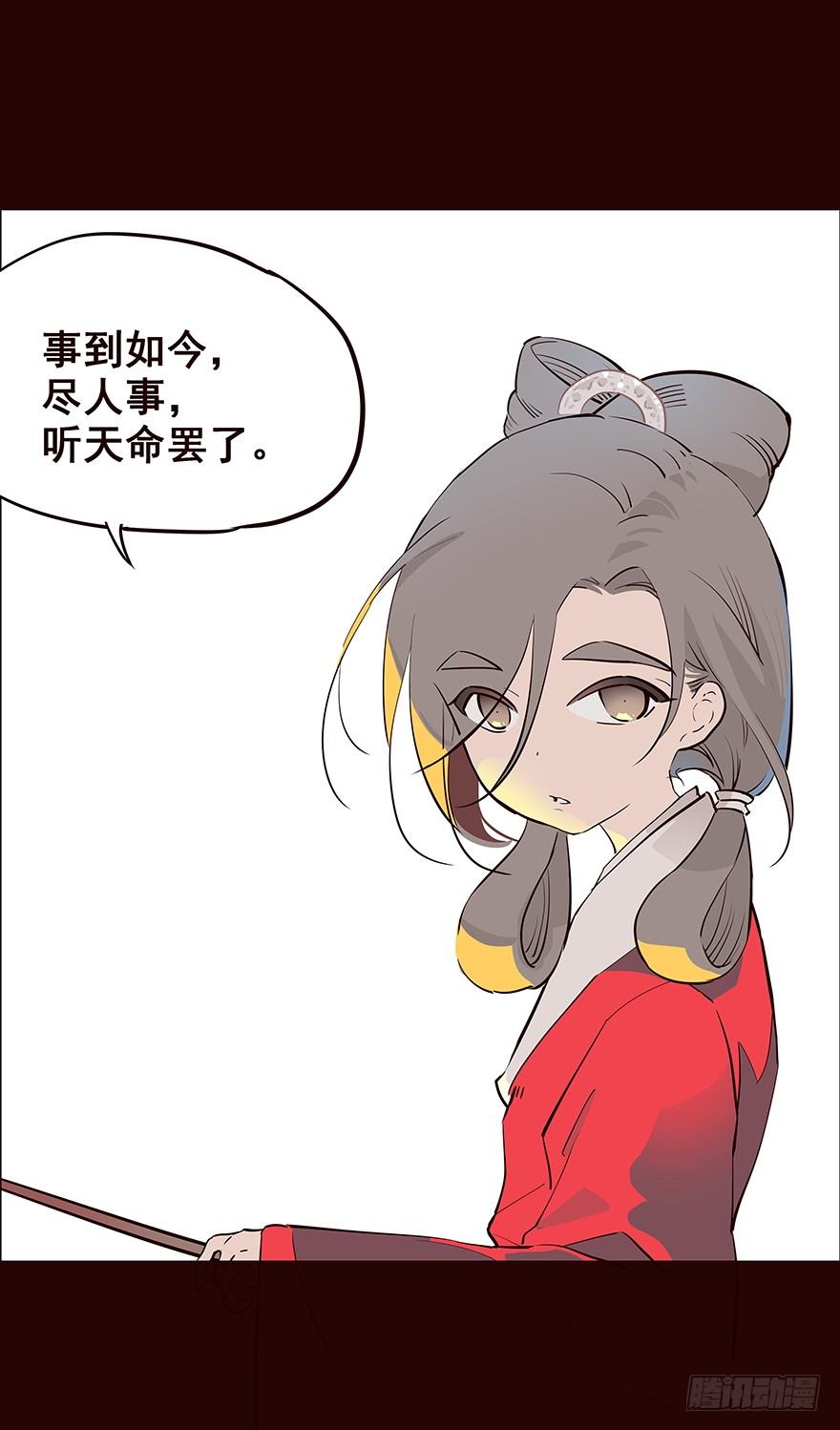 《花非花》四方搜寻 第30页