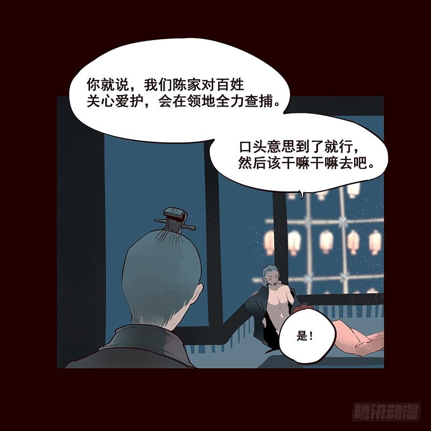 《花非花》四方搜寻 第14页