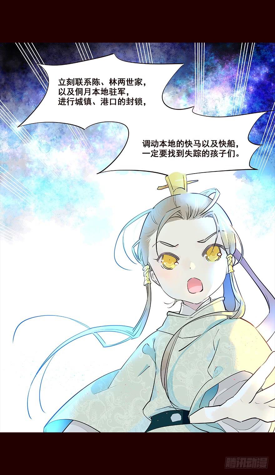 《花非花》四方搜寻 第6页