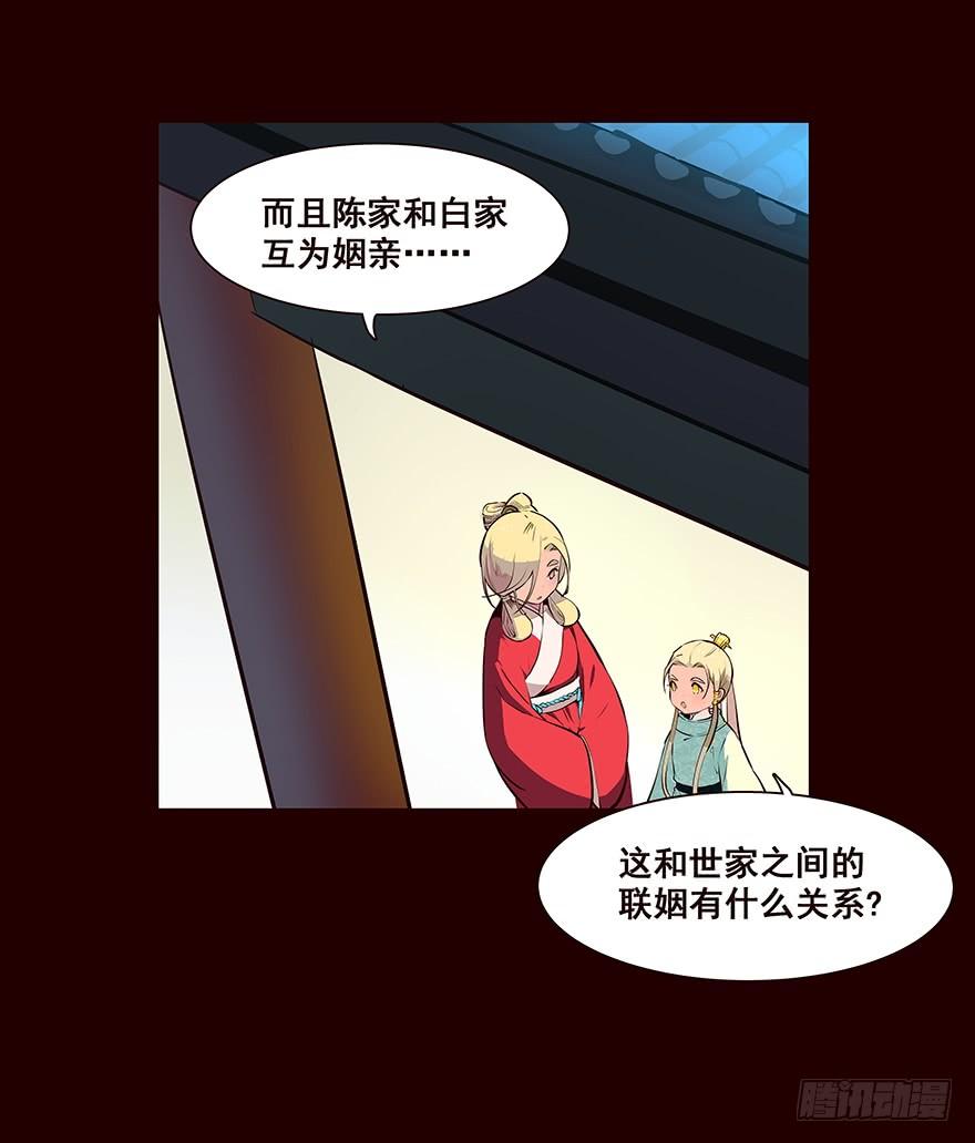 《花非花》四方搜寻 第3页