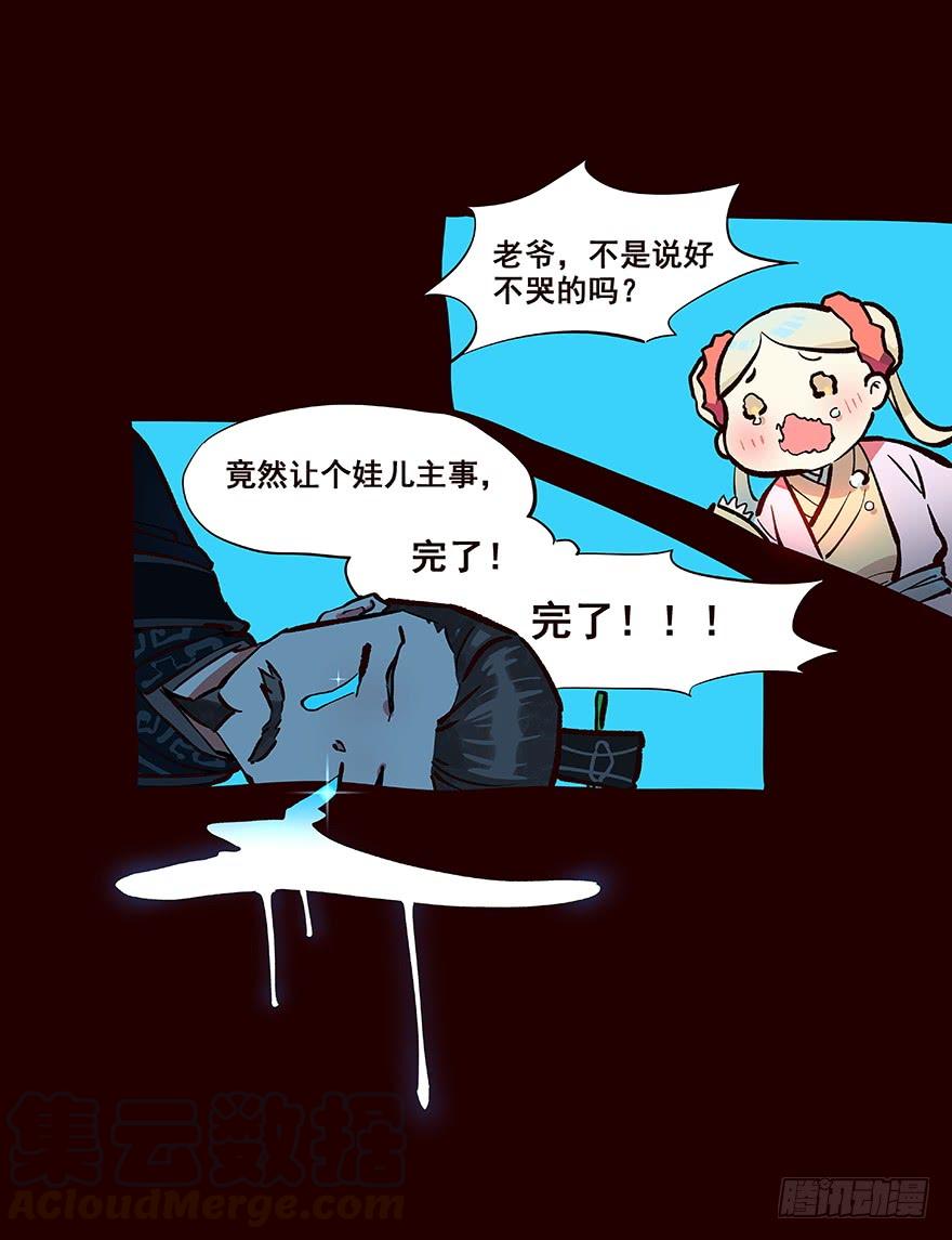 《花非花》四方搜寻 第33页