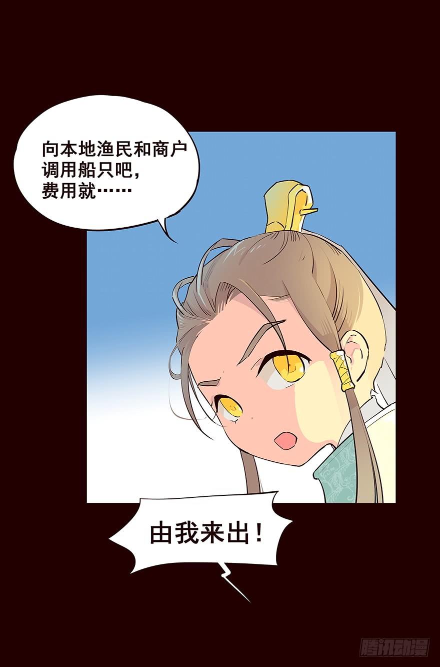 《花非花》四方搜寻 第24页