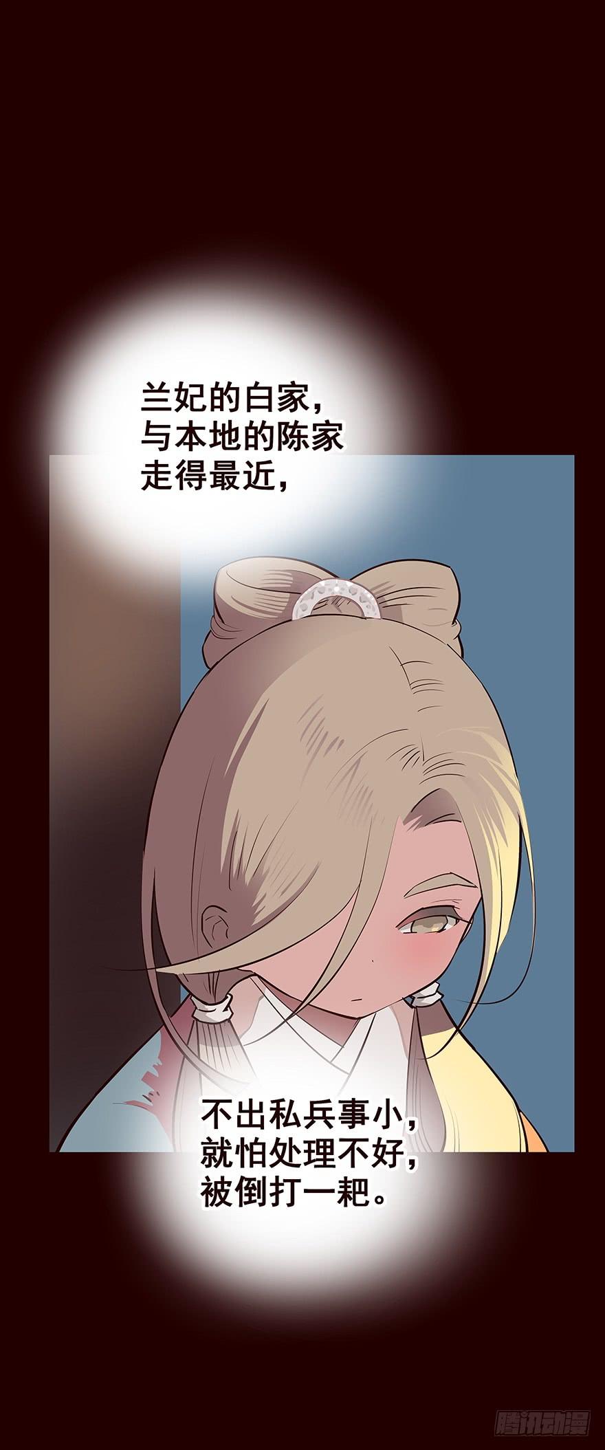 《花非花》四方搜寻 第8页
