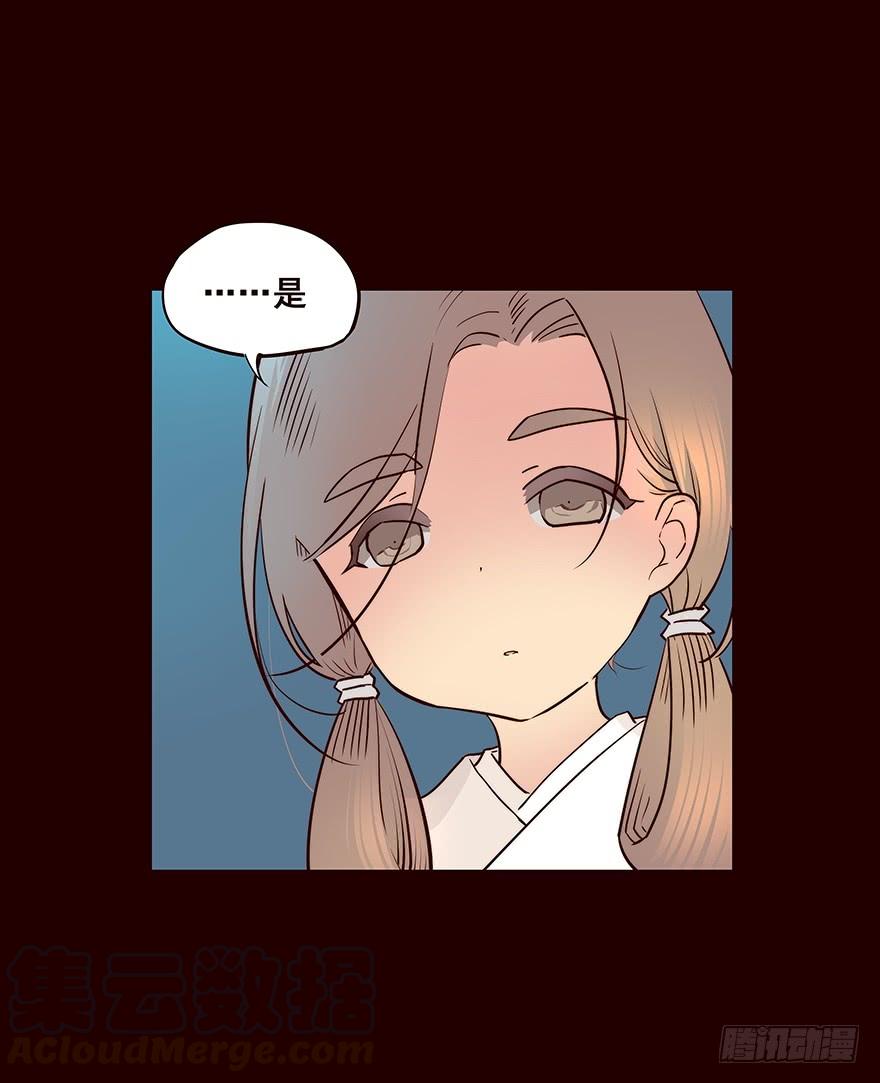 《花非花》四方搜寻 第5页