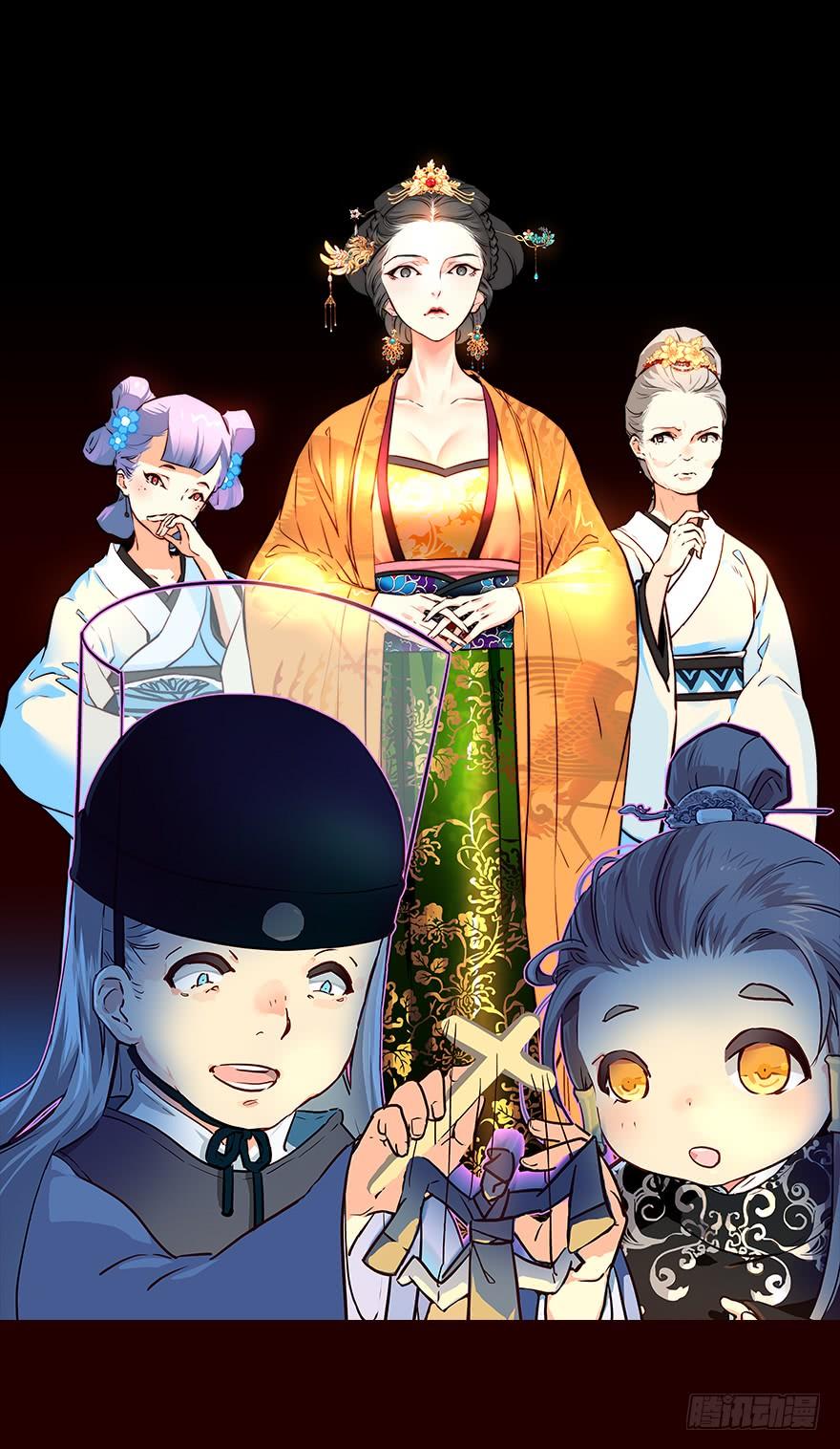 《花非花》雏鸟 第51页