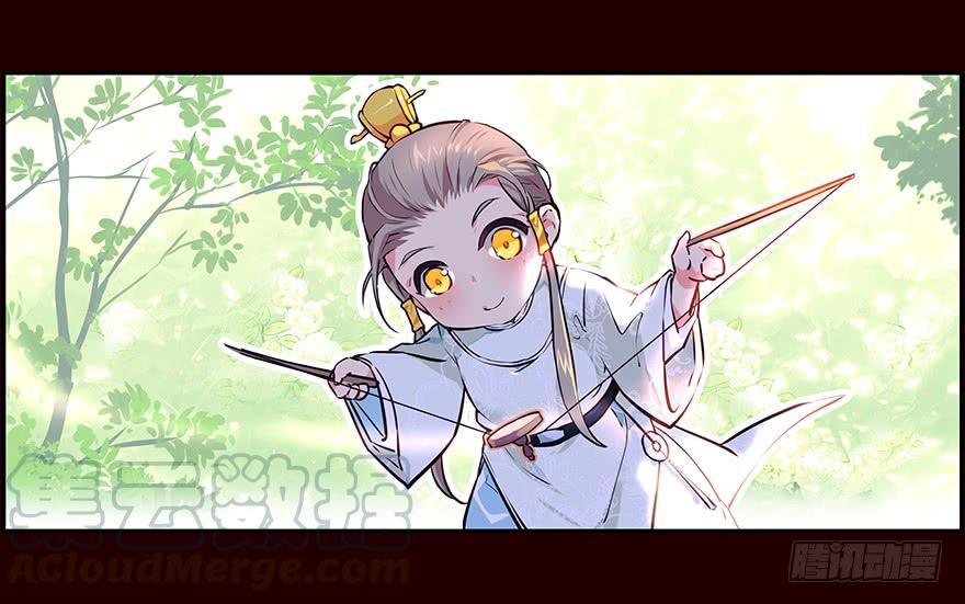 《花非花》雏鸟 第13页
