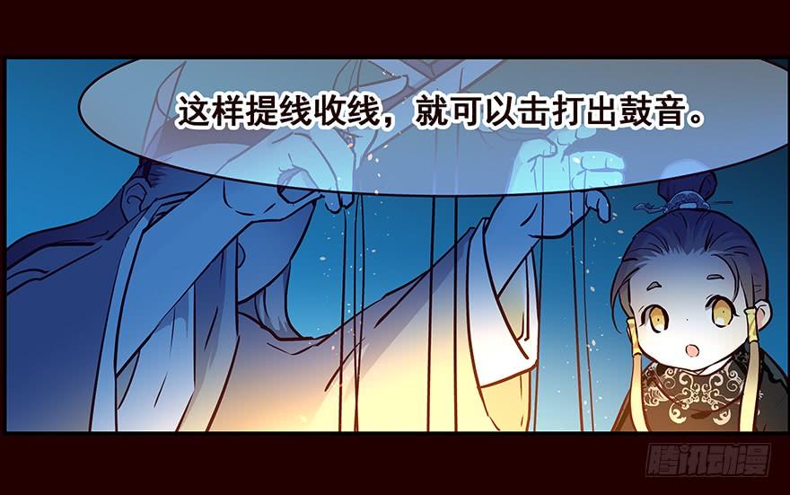 《花非花》雏鸟 第50页
