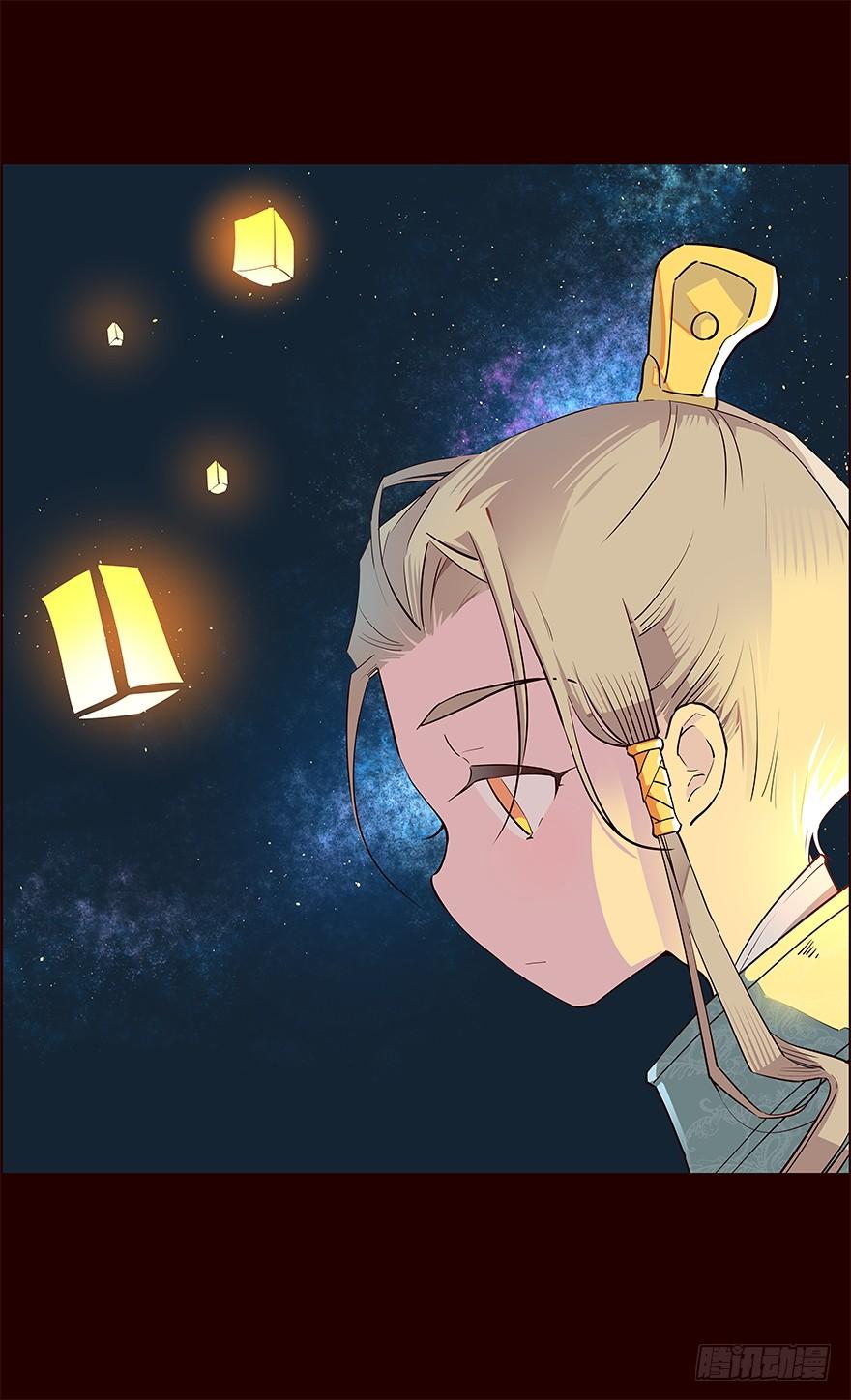 《花非花》进展1 第6页