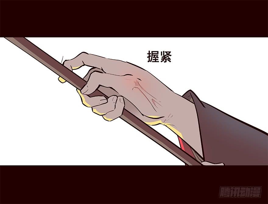 《花非花》进展1 第4页