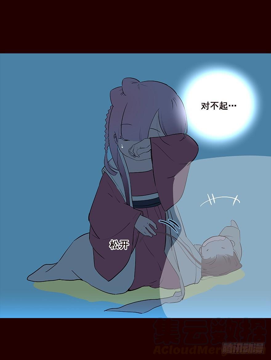 《花非花》进展1 第25页