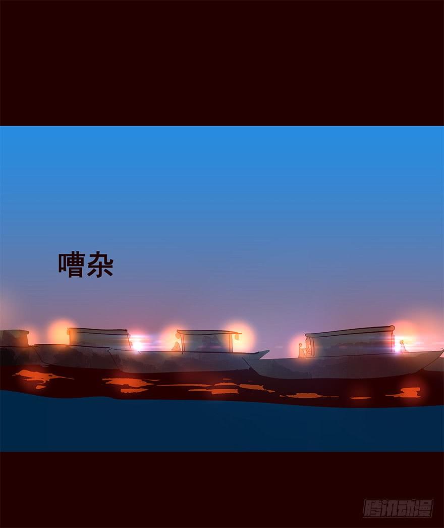 《花非花》进展1 第28页