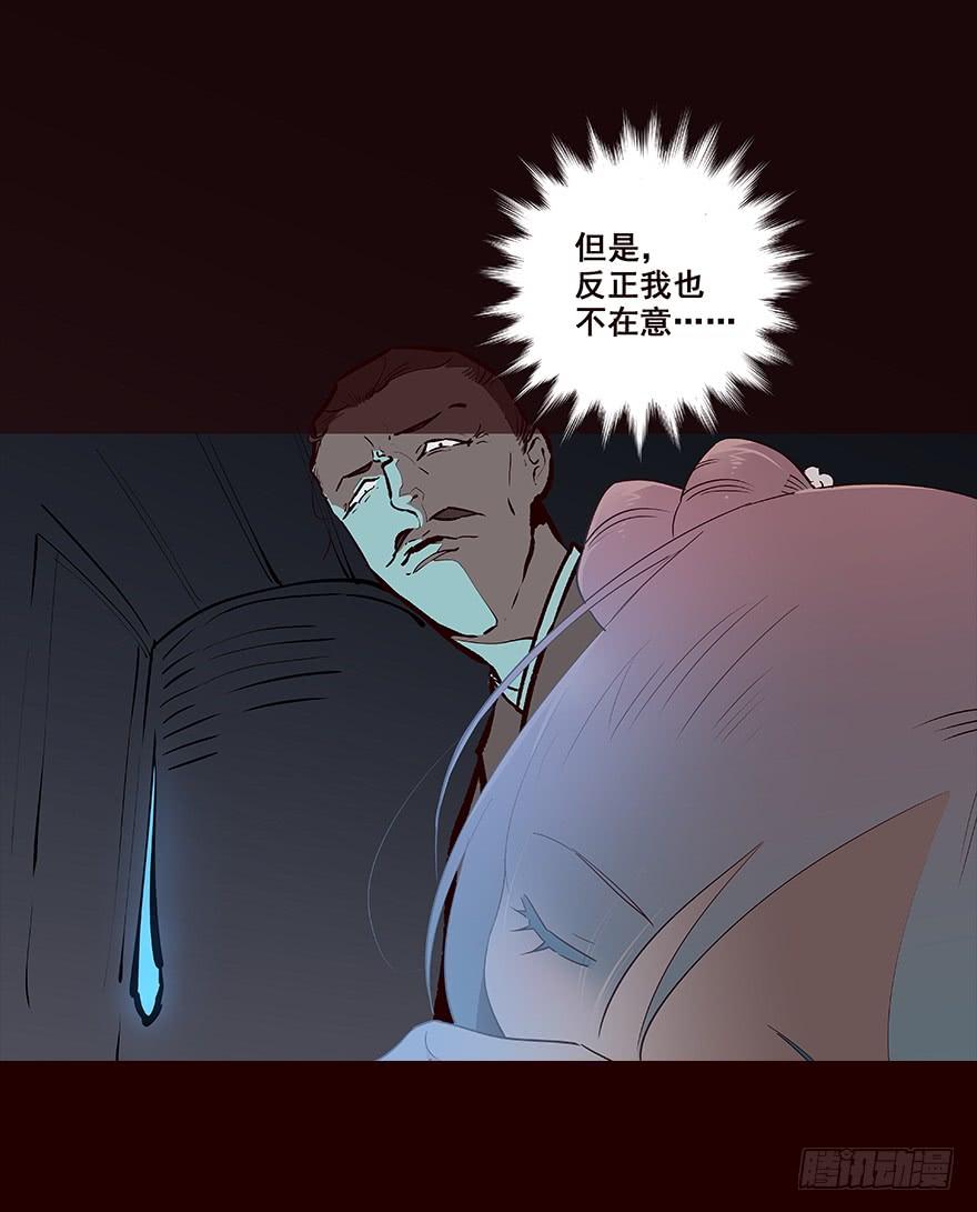 《花非花》进展1 第22页