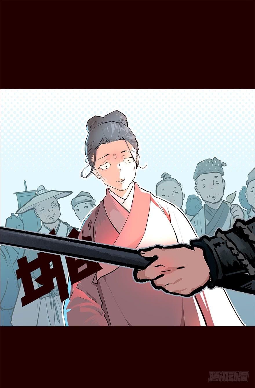 《花非花》进展2 第26页