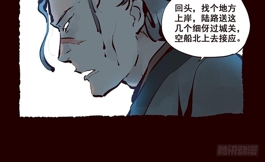 《花非花》进展2 第2页