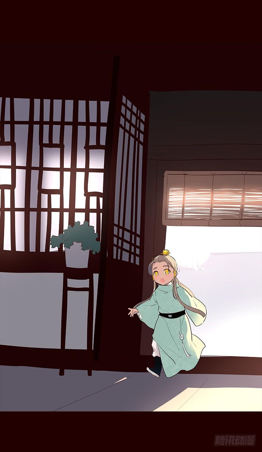 《花非花》平安 第15页