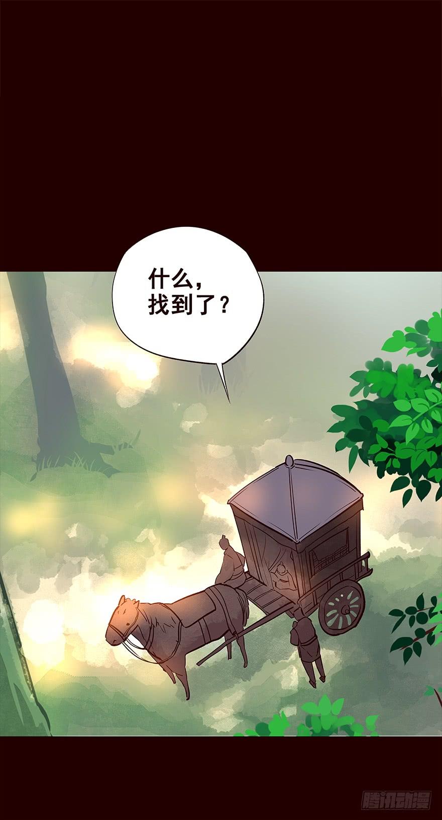 《花非花》平安 第11页