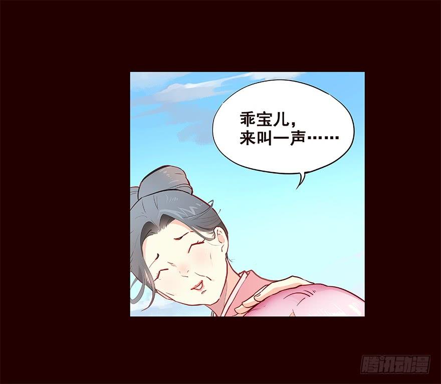 《花非花》平安 第2页