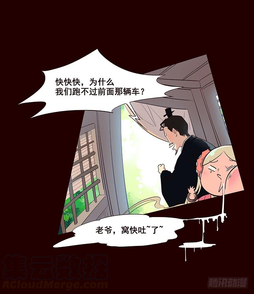 《花非花》平安 第13页
