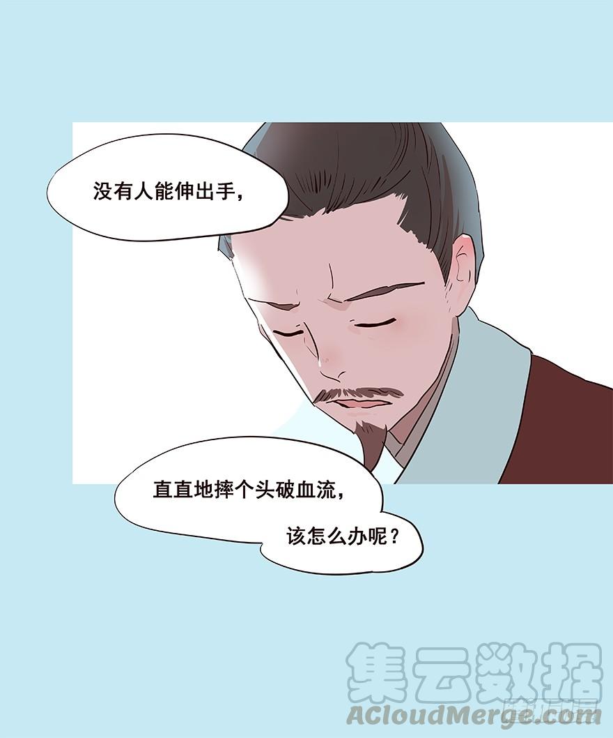 《花非花》微笑 第9页