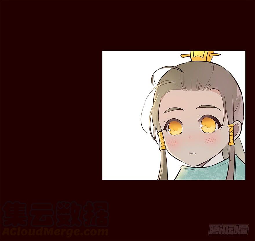 《花非花》微笑 第13页