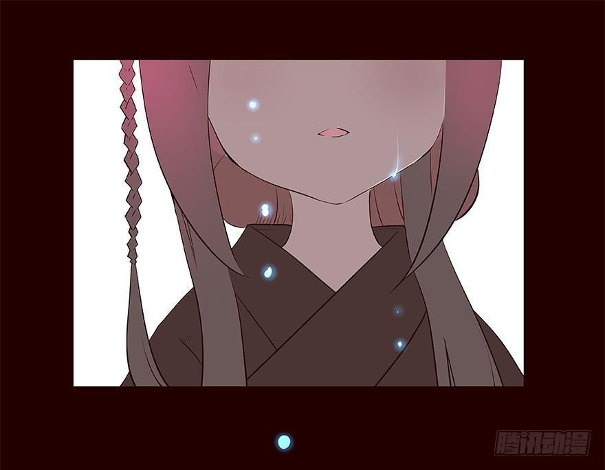 《花非花》微笑 第10页