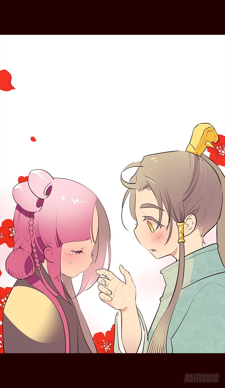 《花非花》微笑 第14页