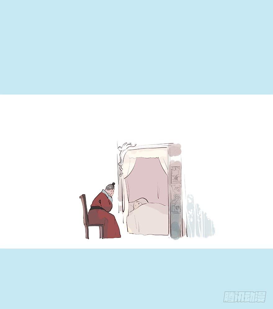 《花非花》微笑 第4页