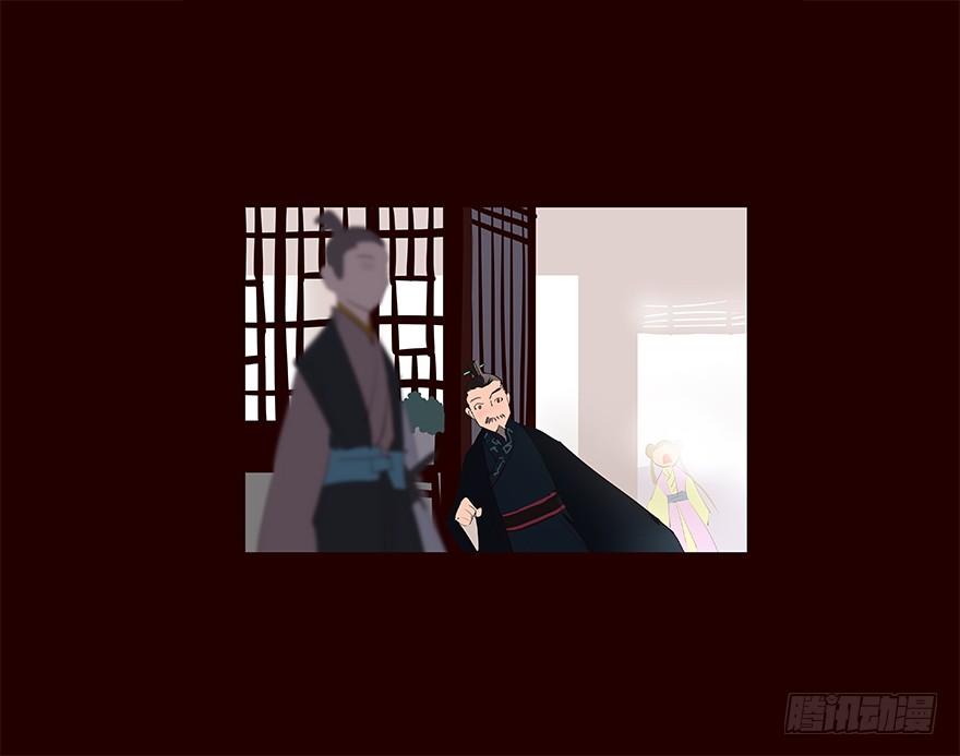 《花非花》微笑 第15页