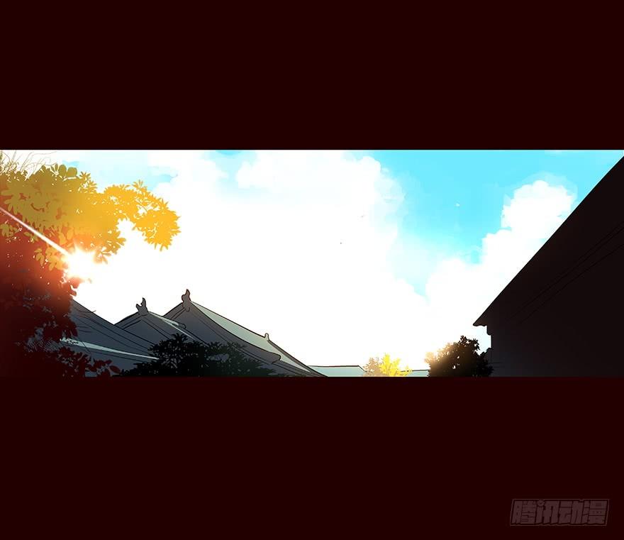 《花非花》京中 第14页