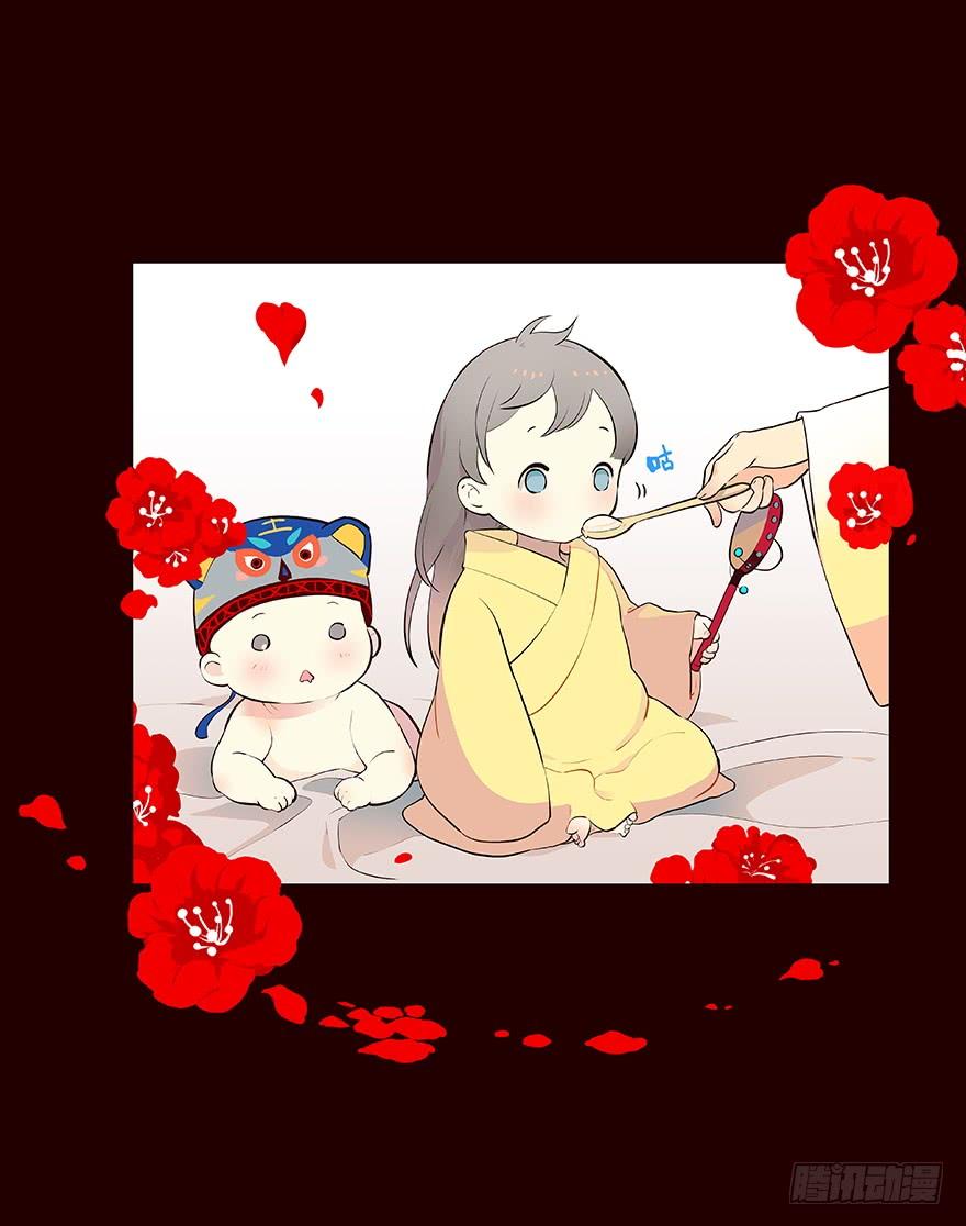 《花非花》京中 第2页