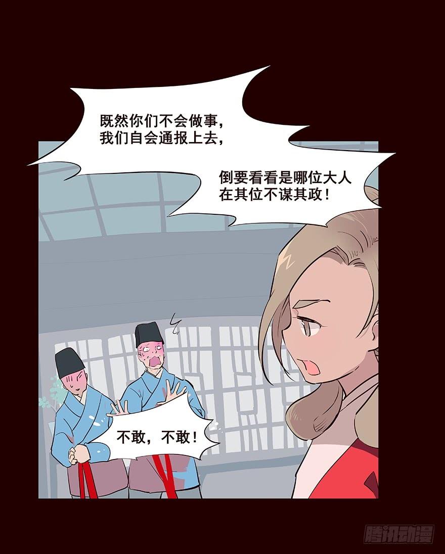 《花非花》妥协 第16页