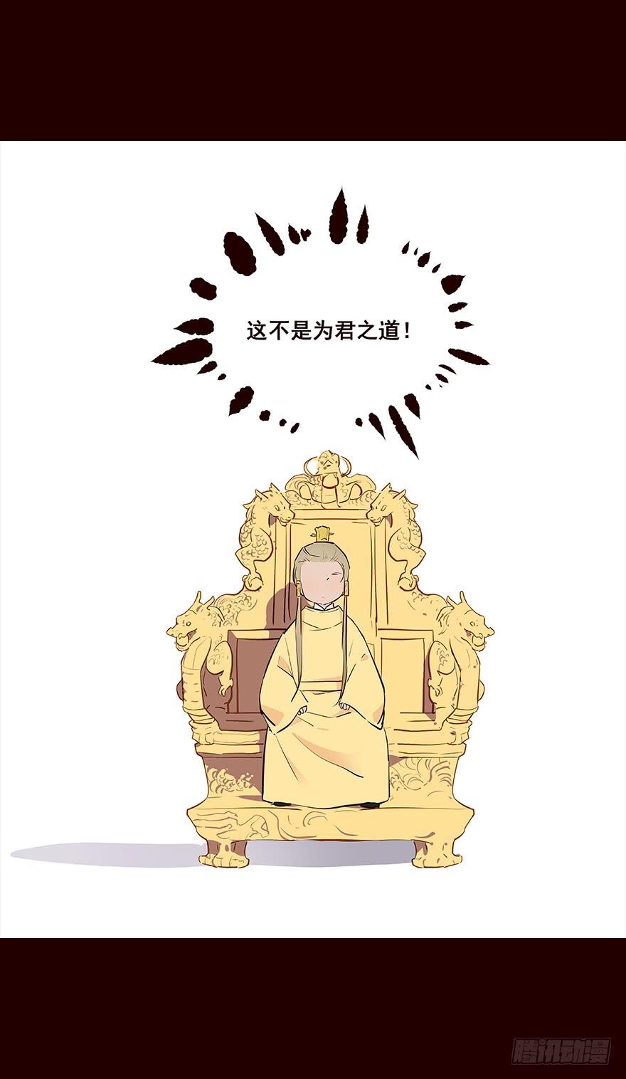《花非花》妥协 第19页