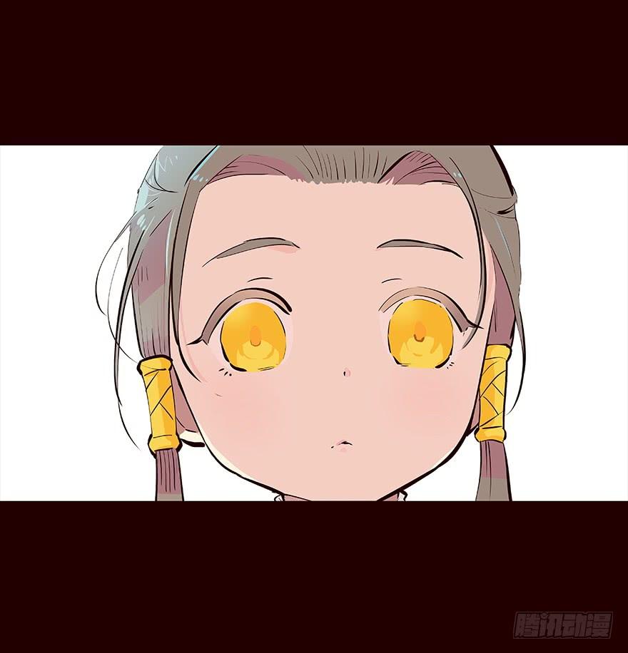 《花非花》妥协 第20页