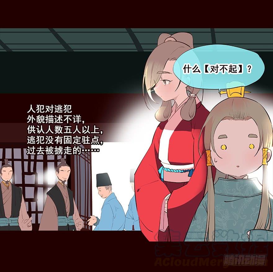 《花非花》妥协 第5页